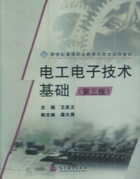 C语言程序设计(第三版）