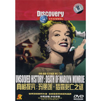 真相探究:玛丽莲·梦露死亡之谜(DVD)