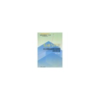 疑难问题解决丛书——行动与智慧