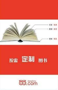 小学德育教育的研究与探索