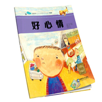 好心情