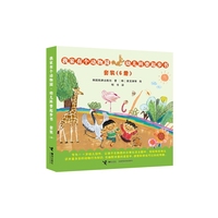 我家有个动物园-幼儿科普起步书套装-(6册)