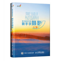 入门篇-蜂鸟摄影学院新手学摄影