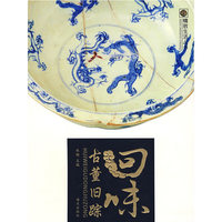回味古董旧踪