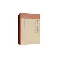 考古、艺术与历史——杨泓先生八秩华诞纪念文集