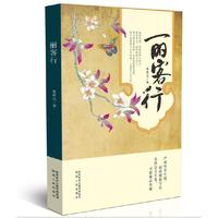 丽客行