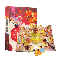 中医健康启蒙立体绘本·热邪怪和湿邪怪