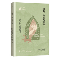 佛教、德性与环境 觉群佛学译丛