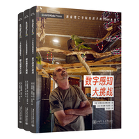 筑桥童书 了不起的动物超能力 全3册 MIT 科普百科 神奇动物 超能力 中国科学院动物研究所研究员、博士生导师赵志磊 倾情推荐  9岁以上