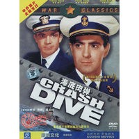 国视文化海底肉弹(DVD)