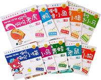 EQ情商教育读本（全５册）
