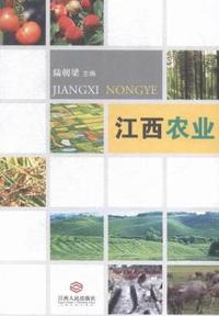 江西农业
