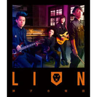 萧敬腾-狮子合唱团首张专辑《LION》