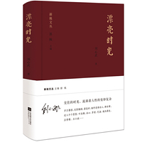 漂亮时光-新地文丛