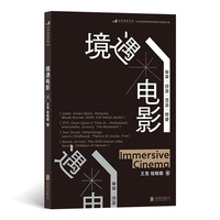 境遇电影