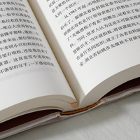 袁隆平全传（袁隆平传记集大成之作；一个农民和亿万个农民的故事）