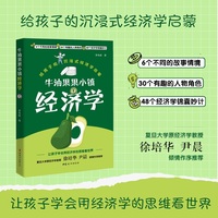牛油果果小镇经济学