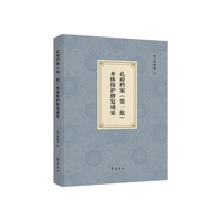 孔府档案（第一批）本体保护修复成果