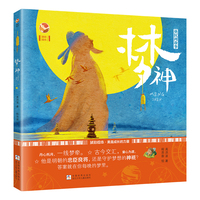 梦神