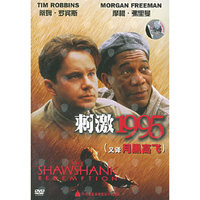 刺激1995DVD