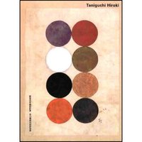 新世代平面设计家(谷口广树的设计世界)(新世代平面设计家)(Taniguchi Hiroki)
