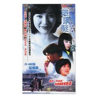 玻璃鞋压缩版34碟装(VCD)