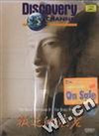 叛逆的法老THE GREAT EGYPTIANSⅡ-THE REBEL PHARAOH(VCD)