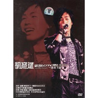 胡彦斌 音乐密码 呼天下音 演唱会卡拉ok(DVD)