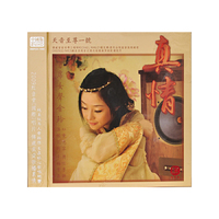 真情 天音至尊一号 金玲(CD)