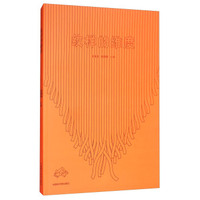 纹样的维度