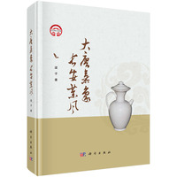 大唐气象  长安茶风
