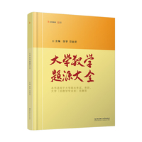 2025年大学数学题源大全