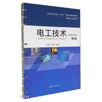 电工技术（中俄双语版） 第2版 冯燕 活页式汉俄双语高职教材