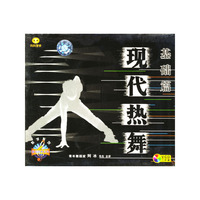 天天艺术 现代热舞基础篇二片装(VCD)