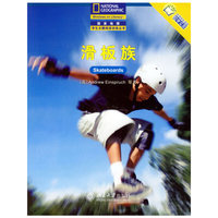 滑板族/国家地理学生主题阅读训练丛书(国家地理学生主题阅读训练丛书)