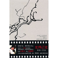 北纬已北