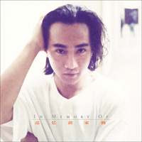 Beyond三十周年之：追忆黄家驹（3CD+1画册）