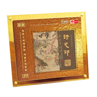 吟诵：诗无邪（原音1：1母版直刻CD）