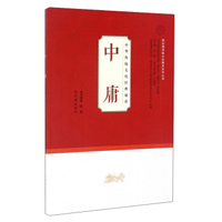 中国文化常识全集（共三册）