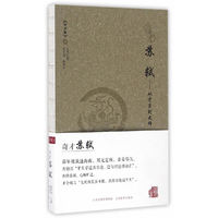 奇才*苏轼