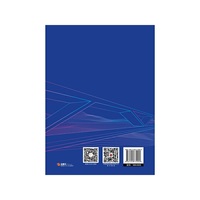 中国陆港发展报告（2020）