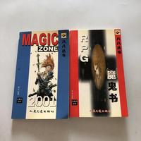 八八丛书：RGB 魔鬼书