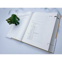 儒家政论衍义