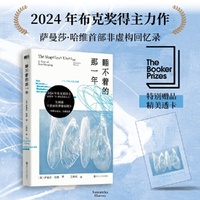 睡不着的那一年