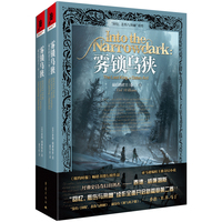 最后的君王3雾锁乌狭