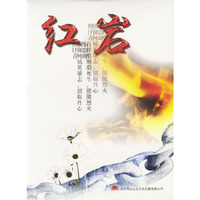 CD-R红岩/家佳听书馆系列