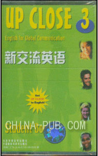 新交流英语3 (磁带2盘)