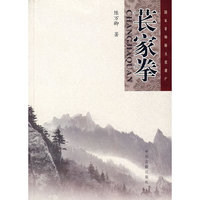 苌家拳