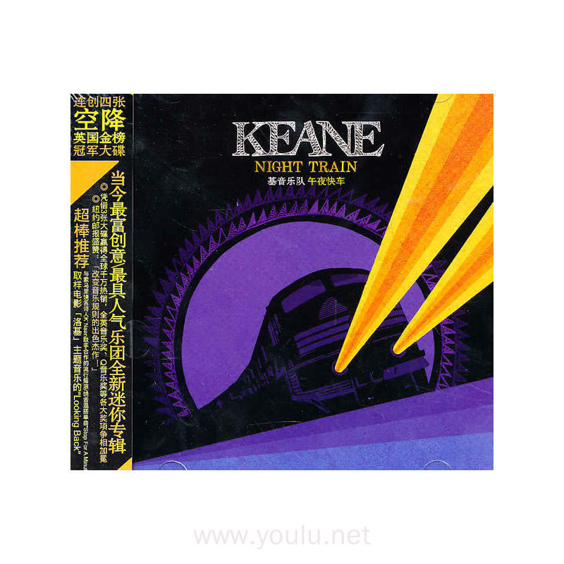 基音乐队 午夜快车(cd)