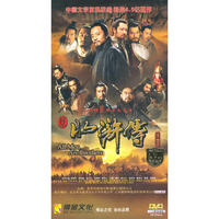 新水浒传 十八碟装(DVD)